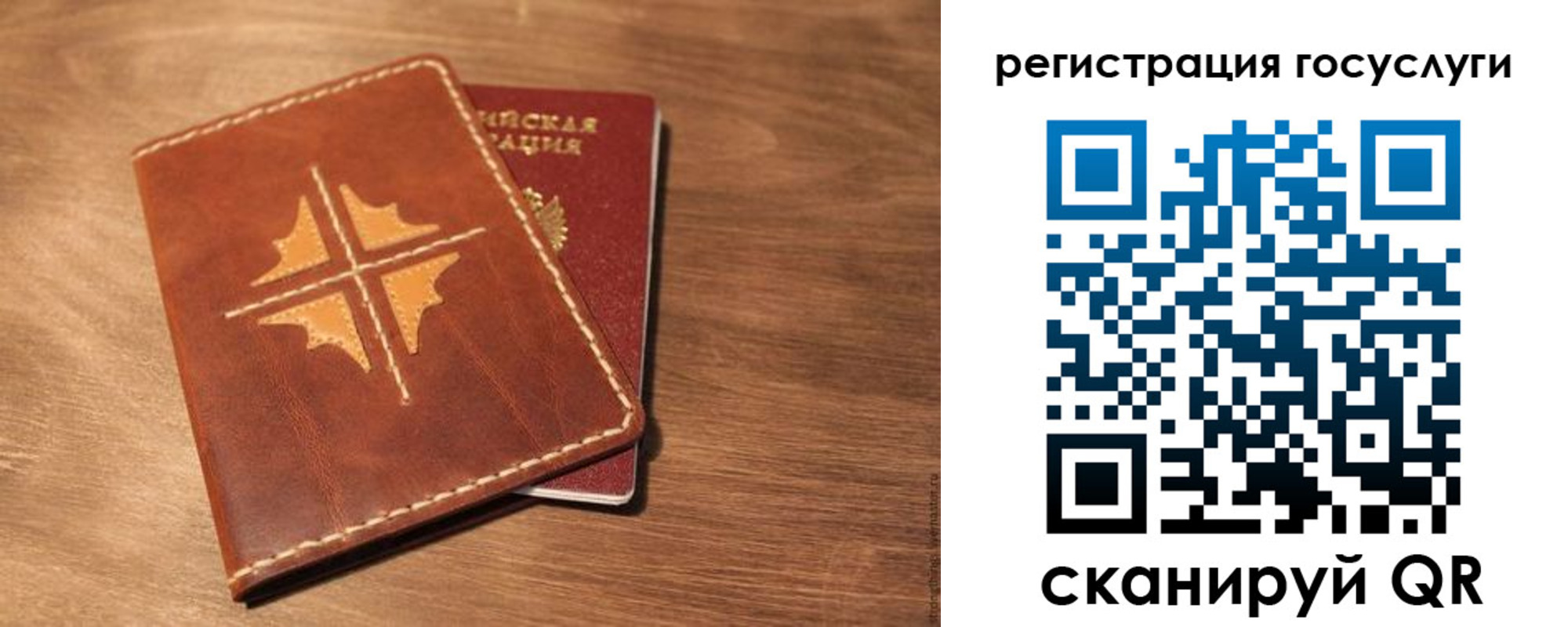 прописка гарантия в Борзе
