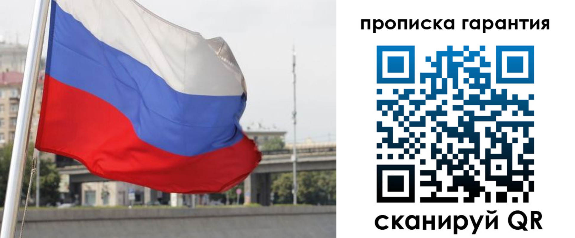 регистрация для дет. сада в Борзе